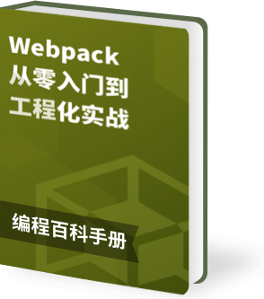 项目管理实战-如何启动项目